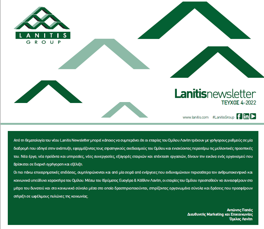 Lanitis Group Newsletter, Issue 4 -2022