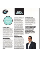 CEOs Interviews - INBusiness magazine 7.6.2020