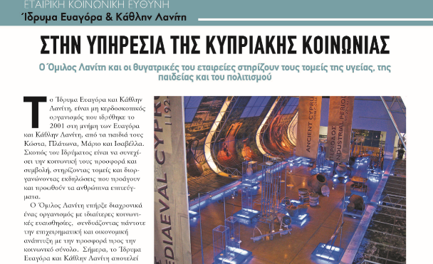 Lanitis Group CSR - Phileleftheros-Insider 6.9.2020
